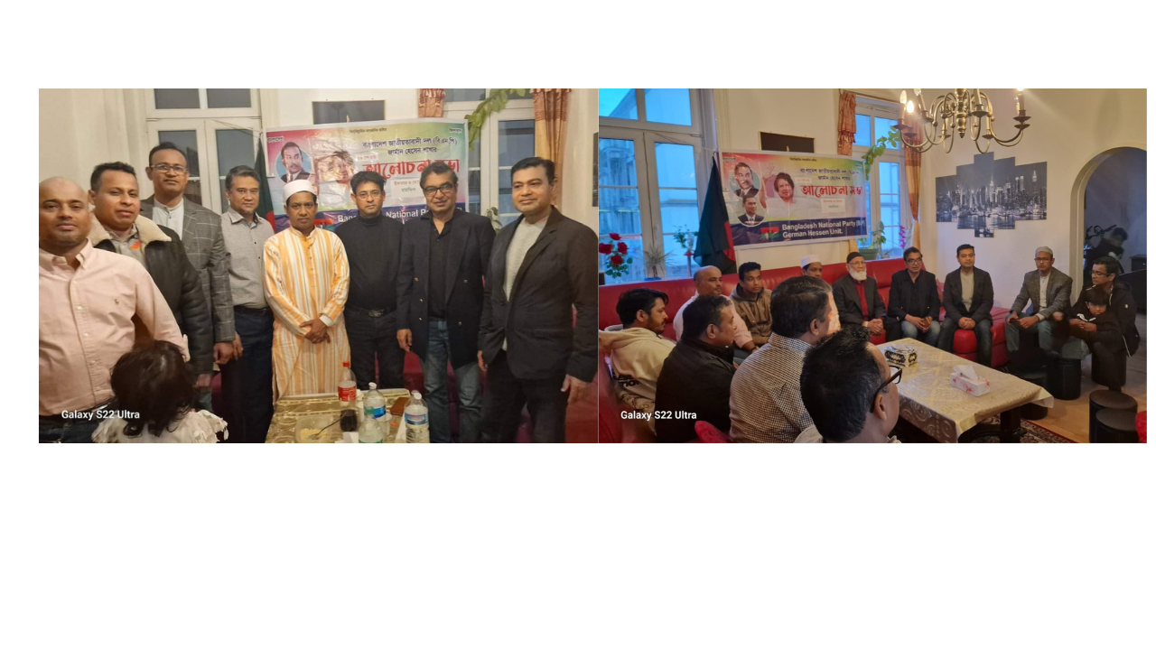 জার্মানির হেসেন রাজ্য বিএনপির উদ্যোগে  ভিসবাডেন শহরে মহান স্বাধীনতা দিবস পালন