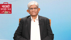 এবারের বাজেটে মানুষকে প্রাধান্য দিয়েছি: অর্থ উপদেষ্টা