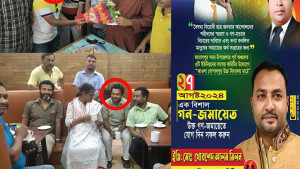 পারিবারিকভাবে মুজিব আদর্শে বেড়ে উঠা 'ওয়ালটন মিলন' এখন শহীদ জিয়ার আদর্শ সৈনিক..!!