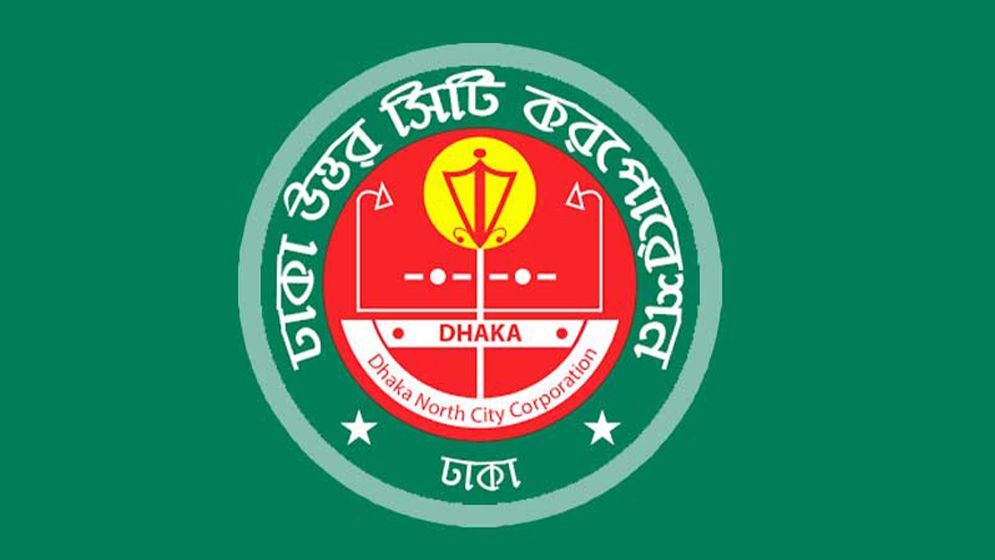 ঢাকা উত্তর সিটির প্রধান নির্বাহী কামরুজ্জামানকে বদলি